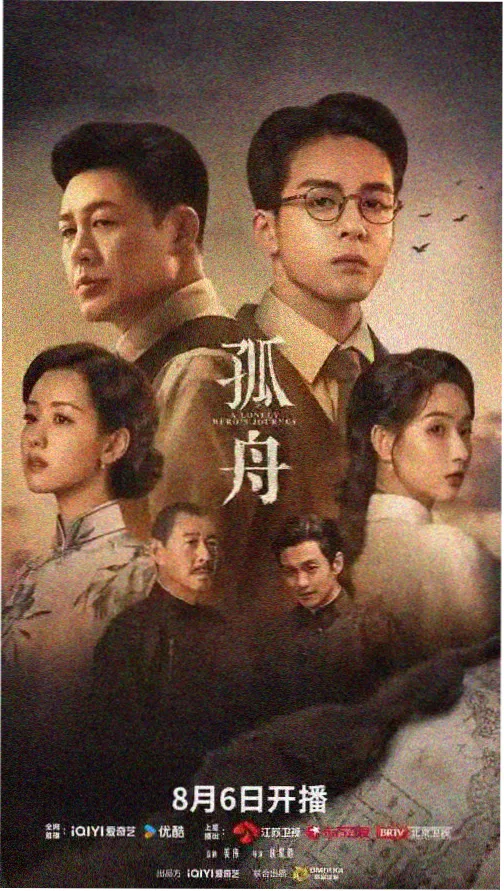 鬼灭恶搞