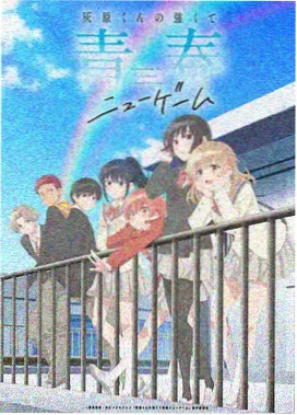 配音恶搞