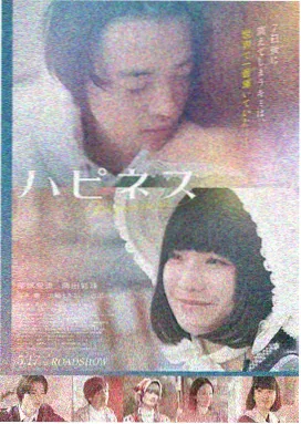 小蜜桃之夏