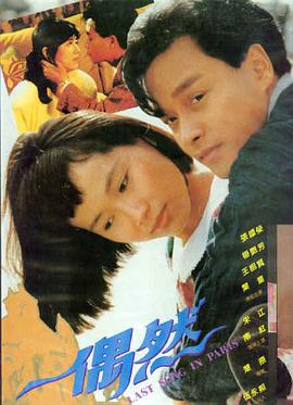 美丽小蜜桃 剧场版