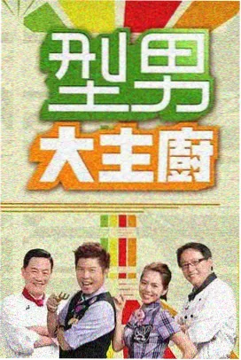 小蜜桃 综艺
